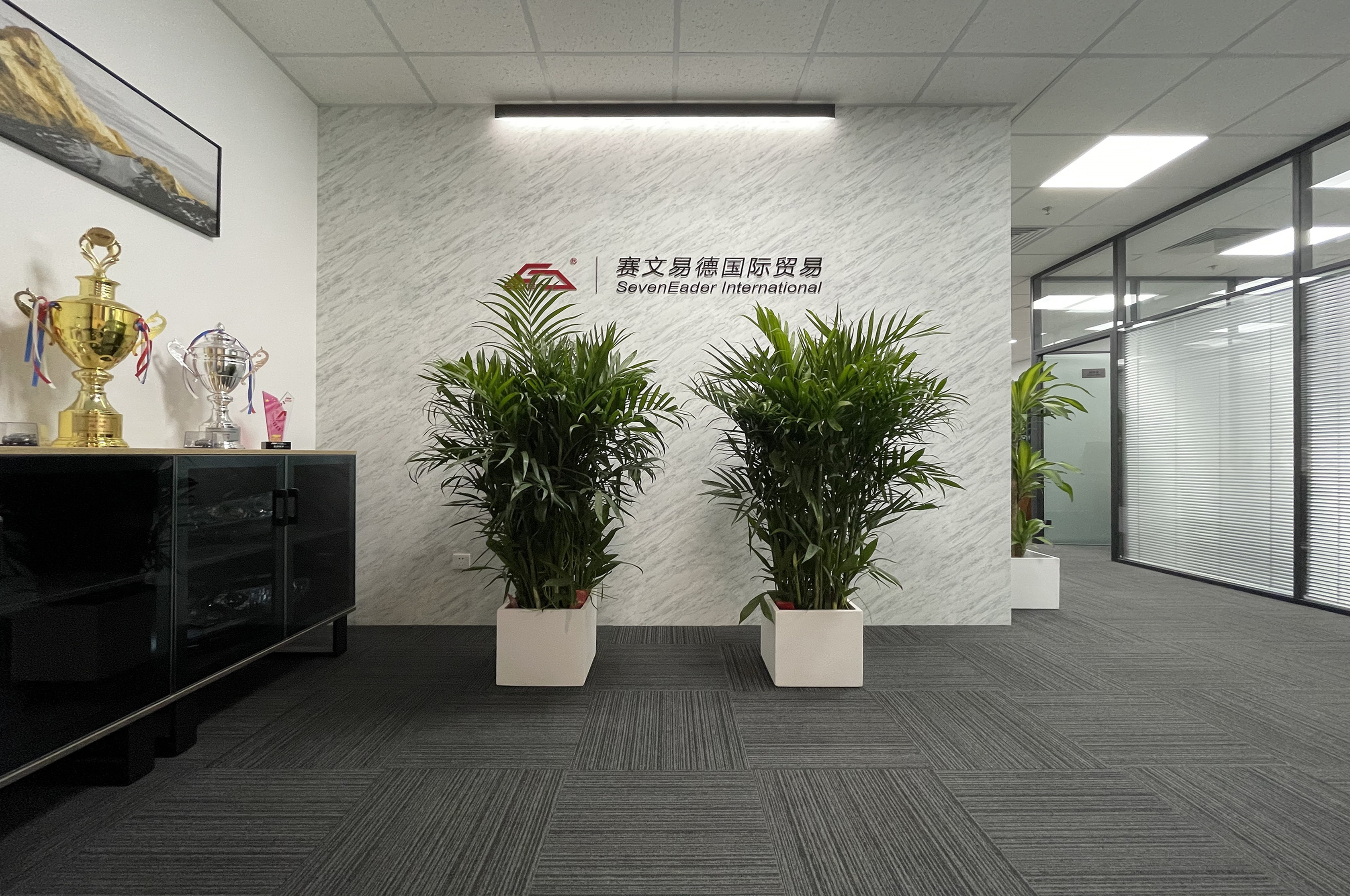 SevenEader International(Beijing)Co., Ltd.